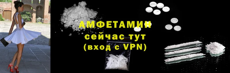 где купить наркоту  Красноперекопск  Amphetamine VHQ 